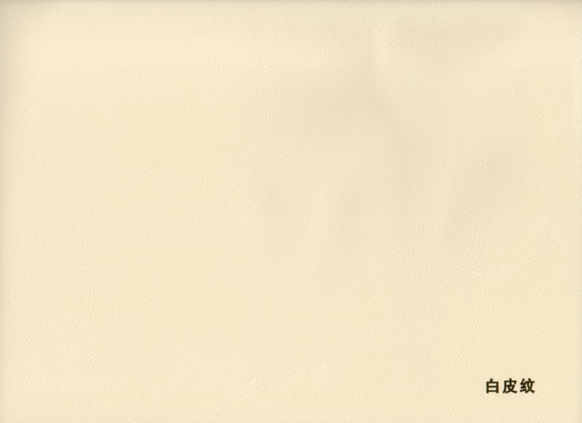 ��Ƥ�ƻ�ɫ